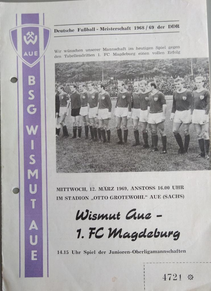 Висмут Ауэ - ФК Магдебург 13.03.1969