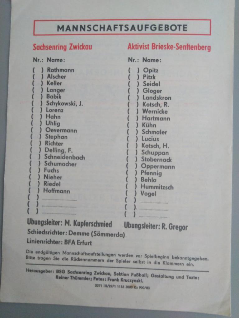 Заксенринг Цвиккау - Активист Бриеске,Sachsenring- Brieske-Senftenberg 6.11.1983 1