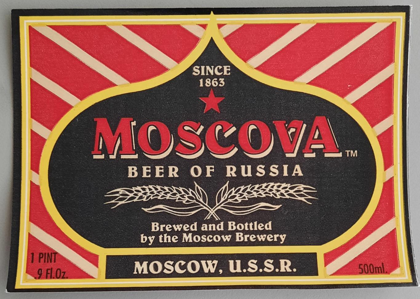 Москва пиво, СССР, чистая MOSCOVA BEER