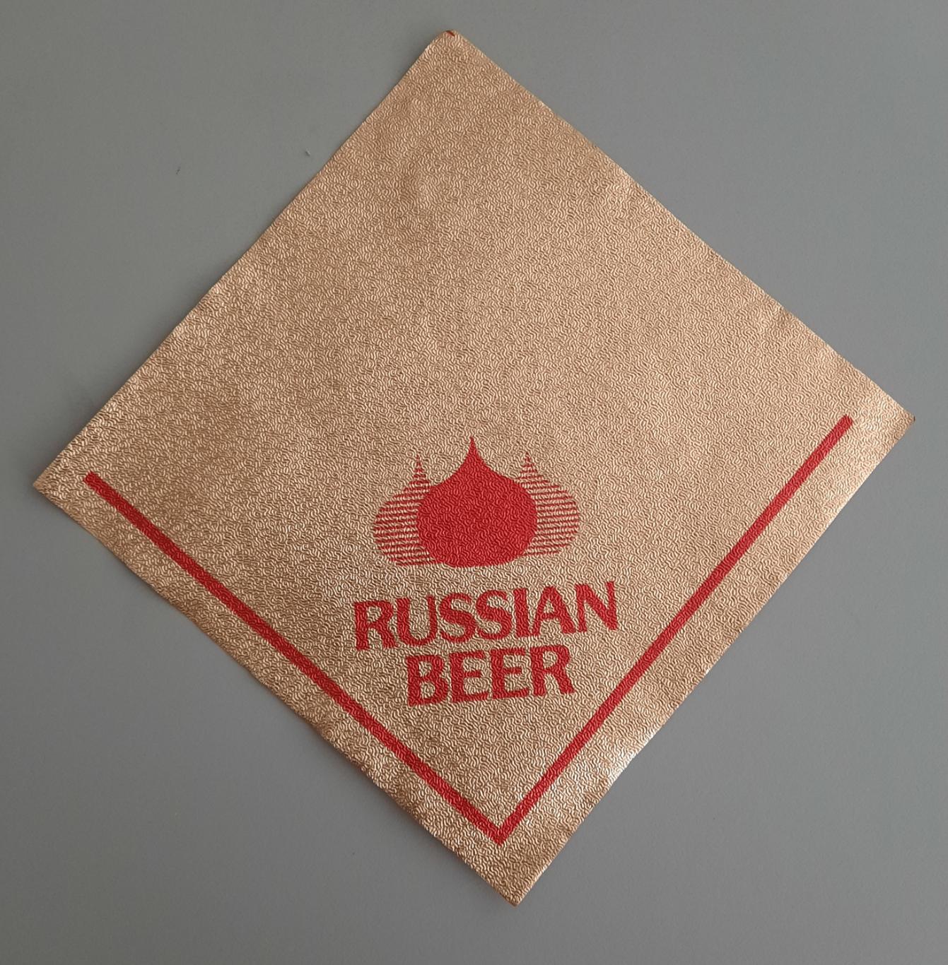 RUSSIAN BEER, фольга,CCCР