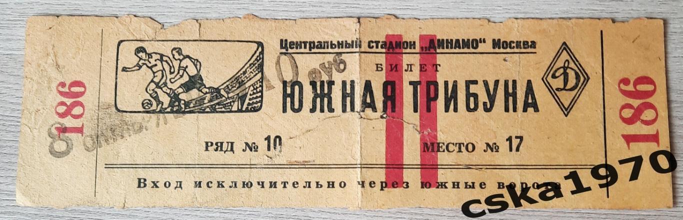 ЦДКА(ЦСКА)- Динамо Ереван 8.10.1949 Чемпионат СССР
