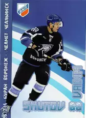 Буран Воронеж - Челмет Челябинск 26.12.2014