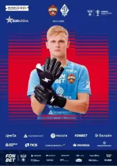 ЦСКА -Динамо Махачкала 26.11..2025