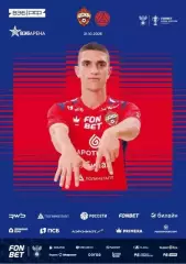 ЦСКА - Акрон Тольятти 21.10..2025