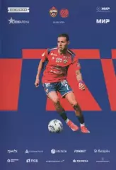 ЦСКА - Акрон Тольятти 24.09..2025