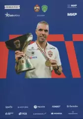 ЦСКА - Ахмат Грозный 27.07.2025