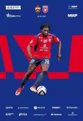 ЦСКА - Рубин Казань 9.08.2025