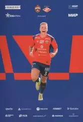 ЦСКА - Спартак Москва 5.10.2025