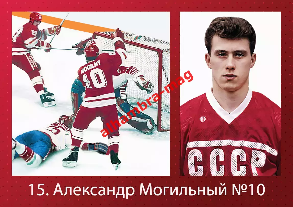Сборная СССР - Чемпион Олимпийских игр 1988 1