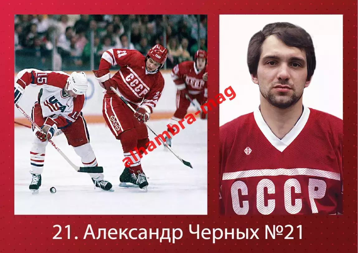 Сборная СССР - Чемпион Олимпийских игр 1988 2