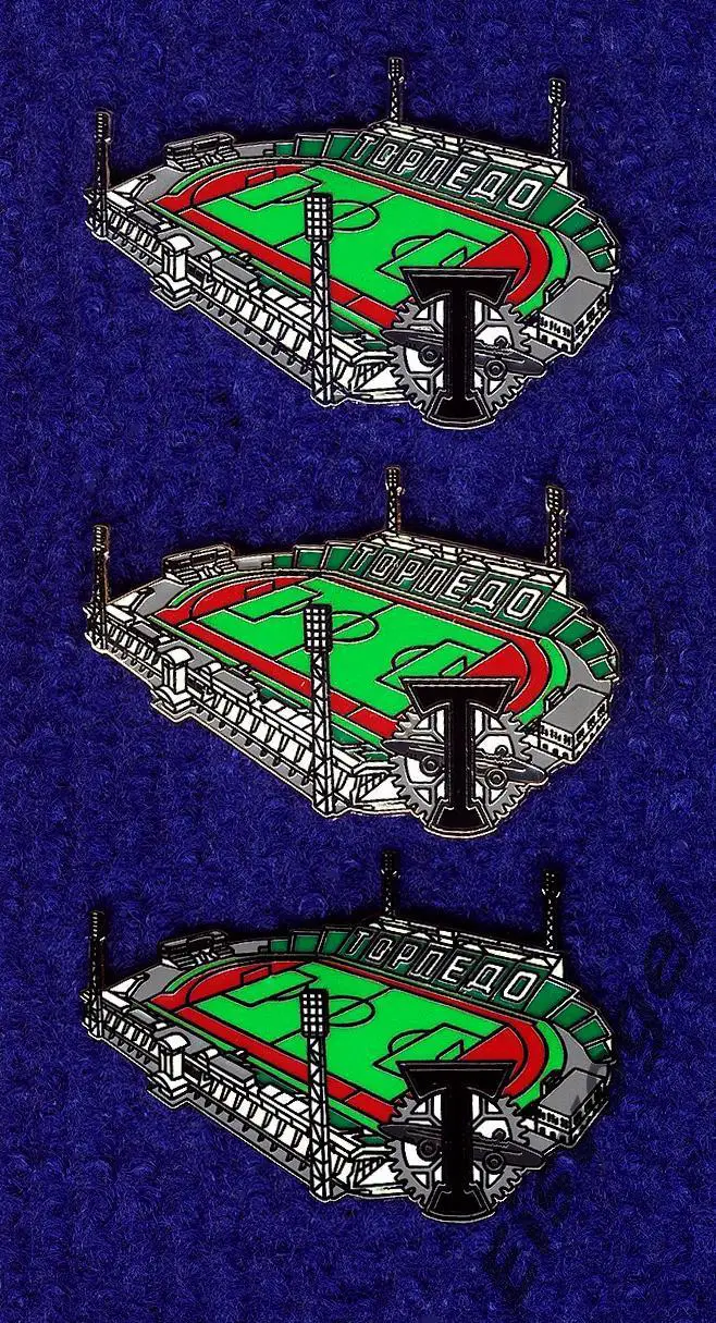 Знак стадиона «Торпедо» Москва.