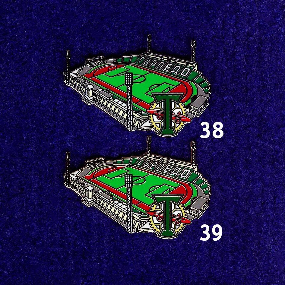 Знак, значок Торпедо Москва. Стадион Торпедо, г. Москва