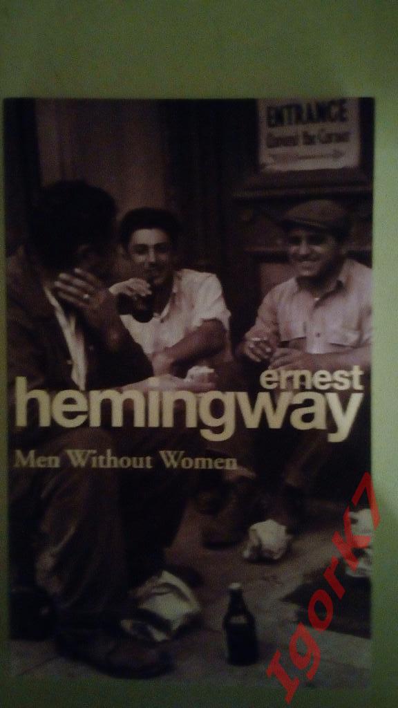 Men without women (Мужчины без женщин). Ernest Hemingway (Эрнест Хемингуэй)