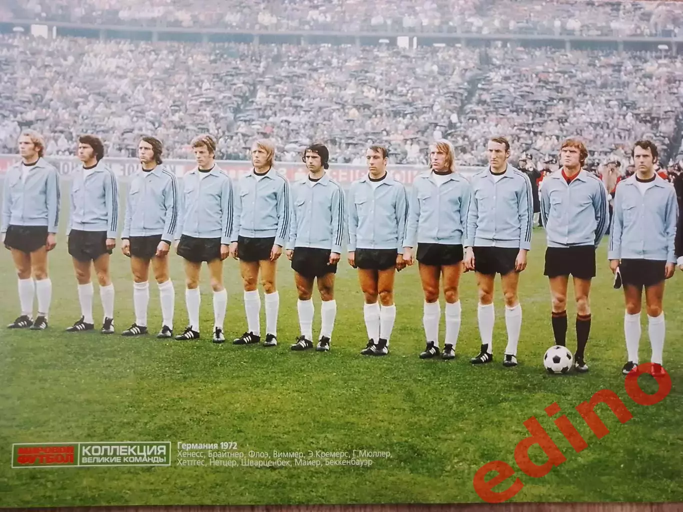 журнал мировой футбол ФРГ 1972г.