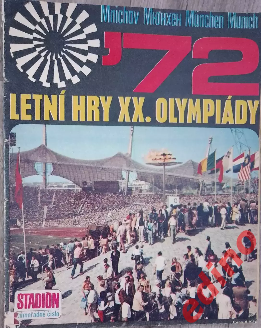 журнал стадион спецвыпуск. 1972г. Мюнхен 72