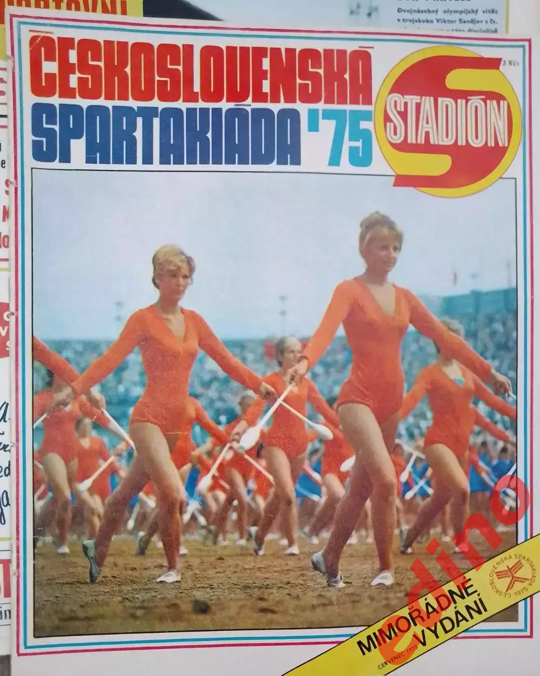 журнал стадион спецвыпуск. 1975г. Спартакиада