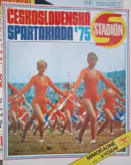 журнал стадион спецвыпуск. 1975г. Спартакиада