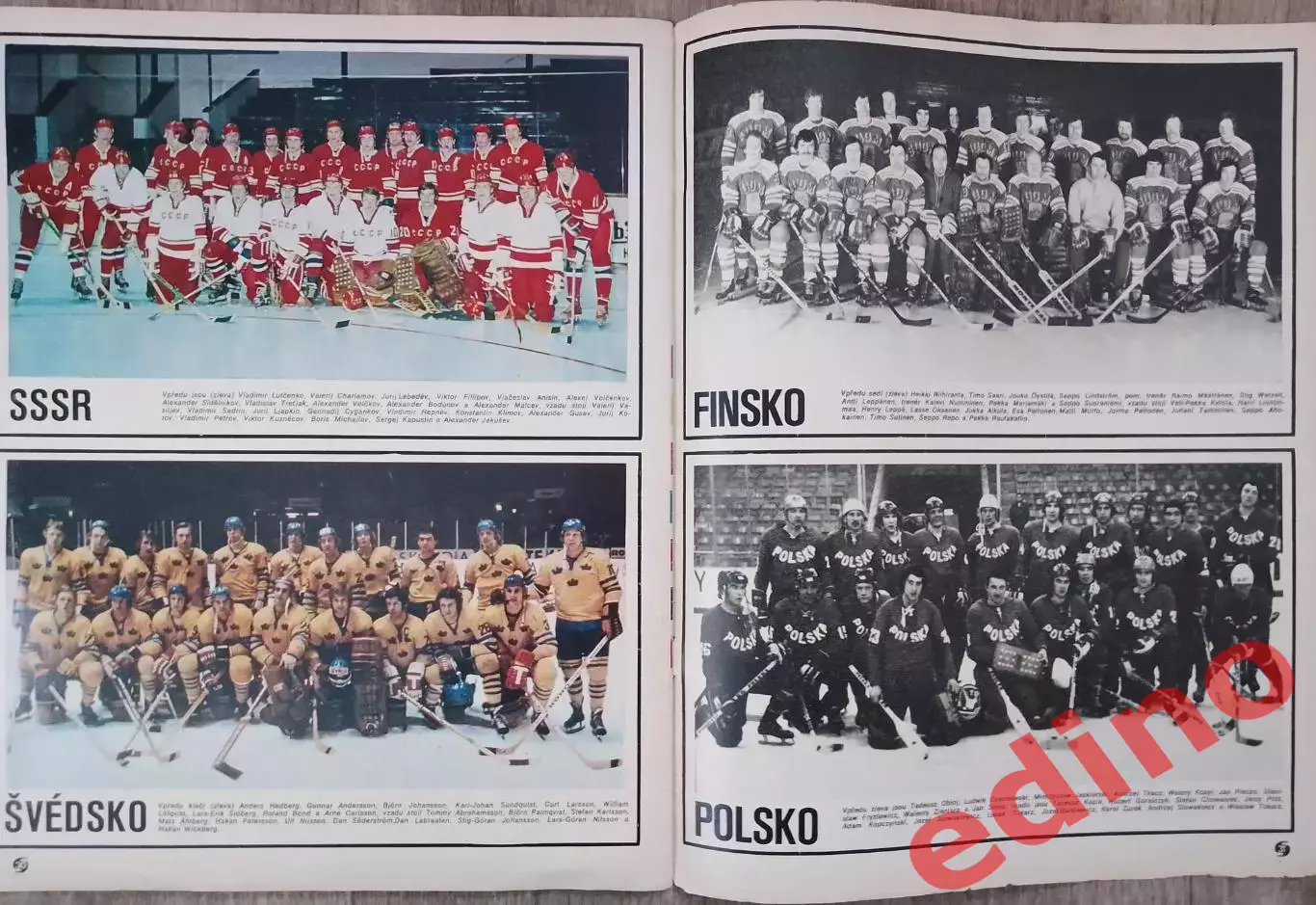 журнал стадион спецвыпуск. Хоккей 1974 1