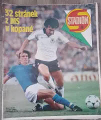 журнал стадион спецвыпуск. Футбол 1982г.