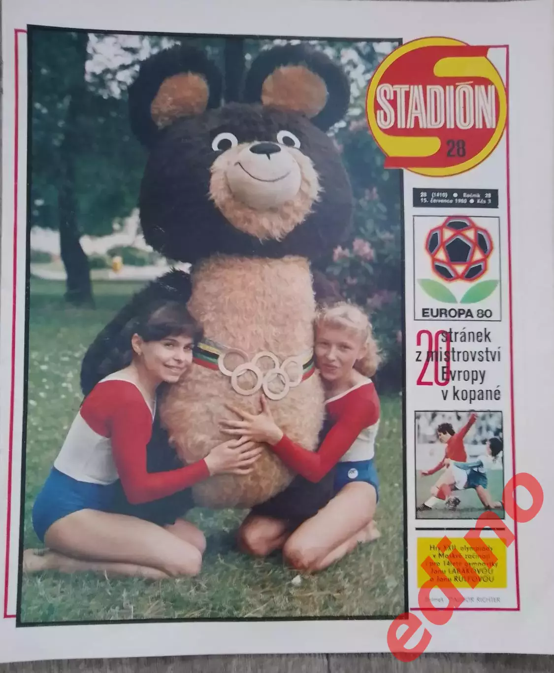 журнал стадион спецвыпуск. Футбол 1980г..