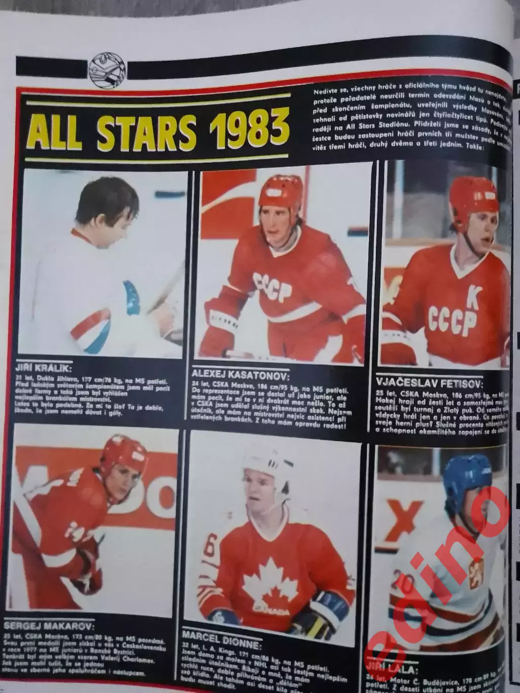 журнал стадион Чемпионат Мира по хоккею 83г. 1