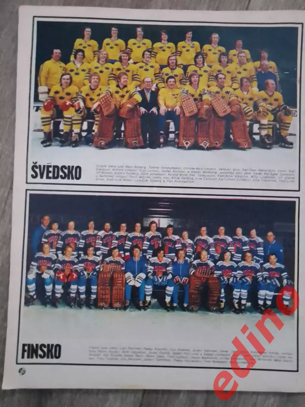 журнал стадион Чемпионат Мира по хоккею 73г.. 1