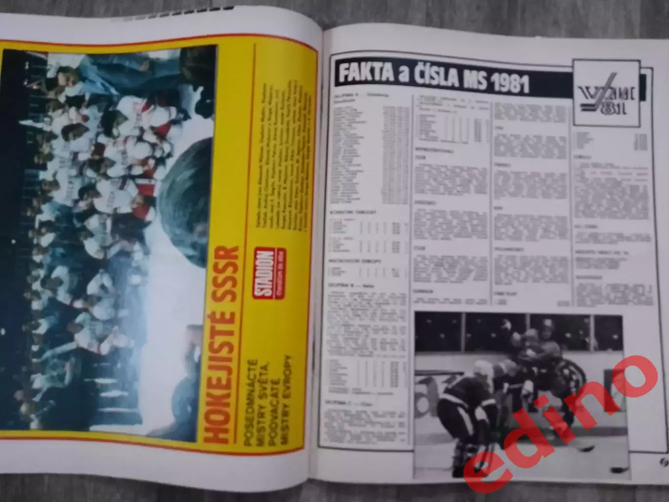 журнал стадион Чемпионат Мира по хоккею 81г.. 2
