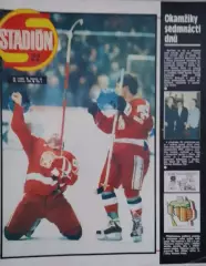 журнал стадион Чемпионат Мира по хоккею 85г..