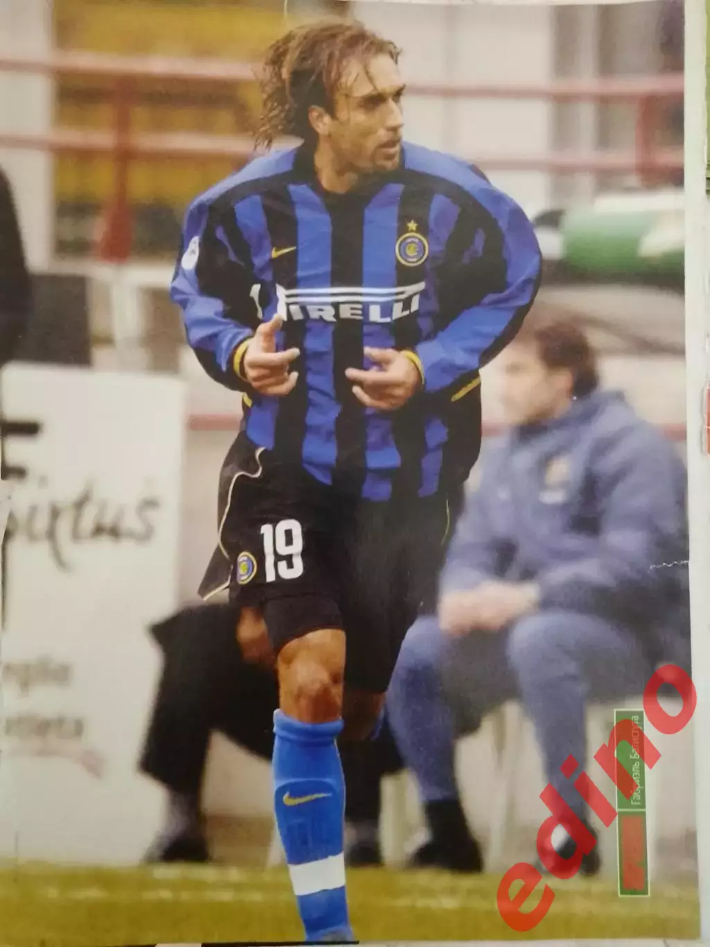 журнал мировой футбол Баттистутв