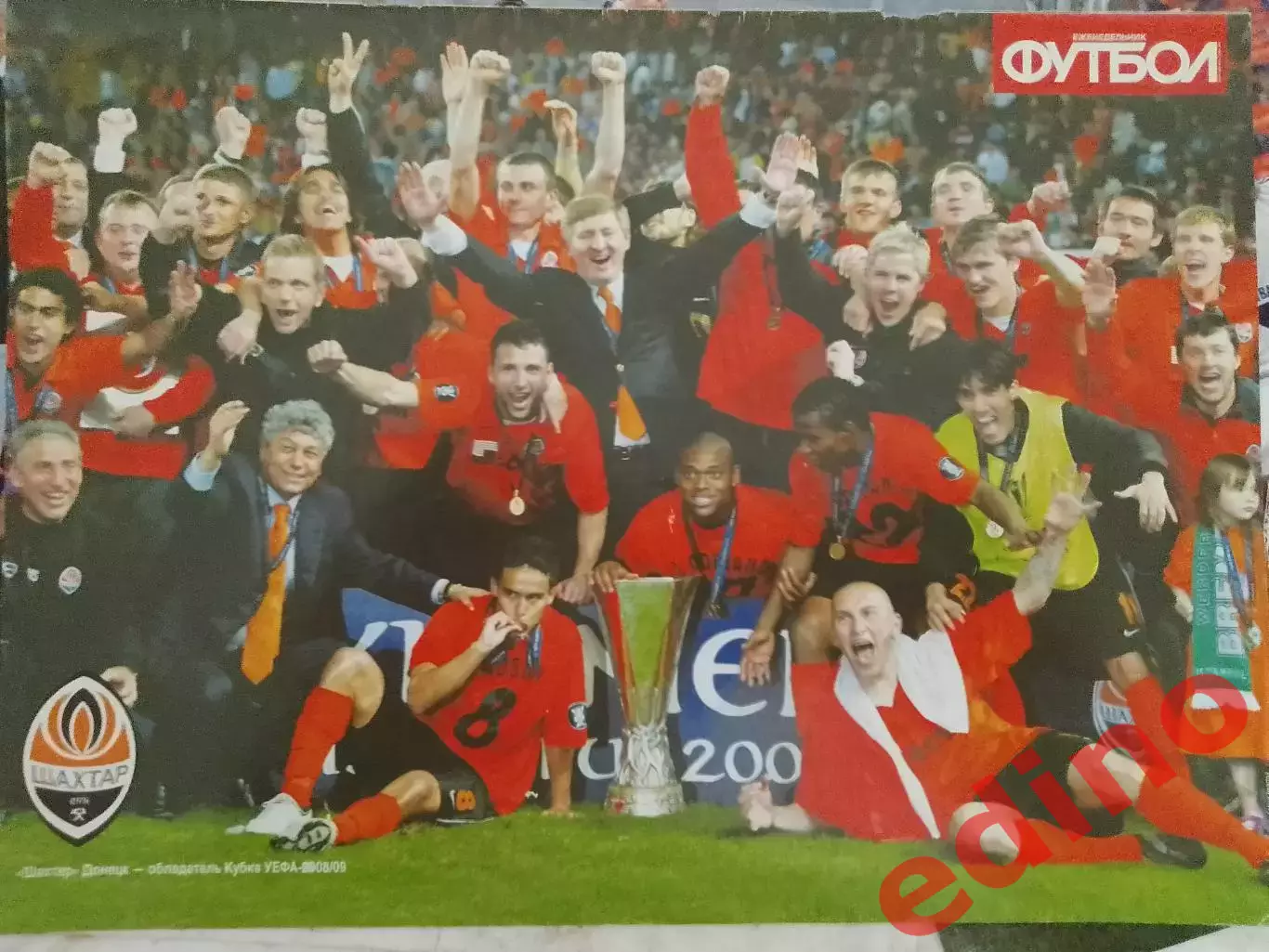журнал мировой футбол Шахтёр Донецк