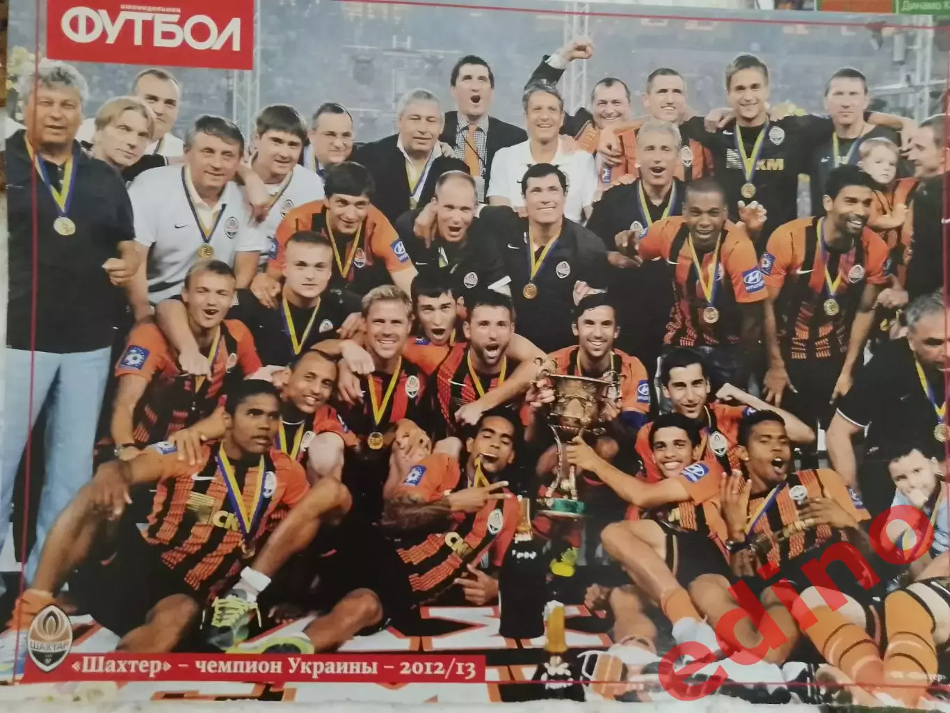 журнал мировой футбол Шахтёр Донецк