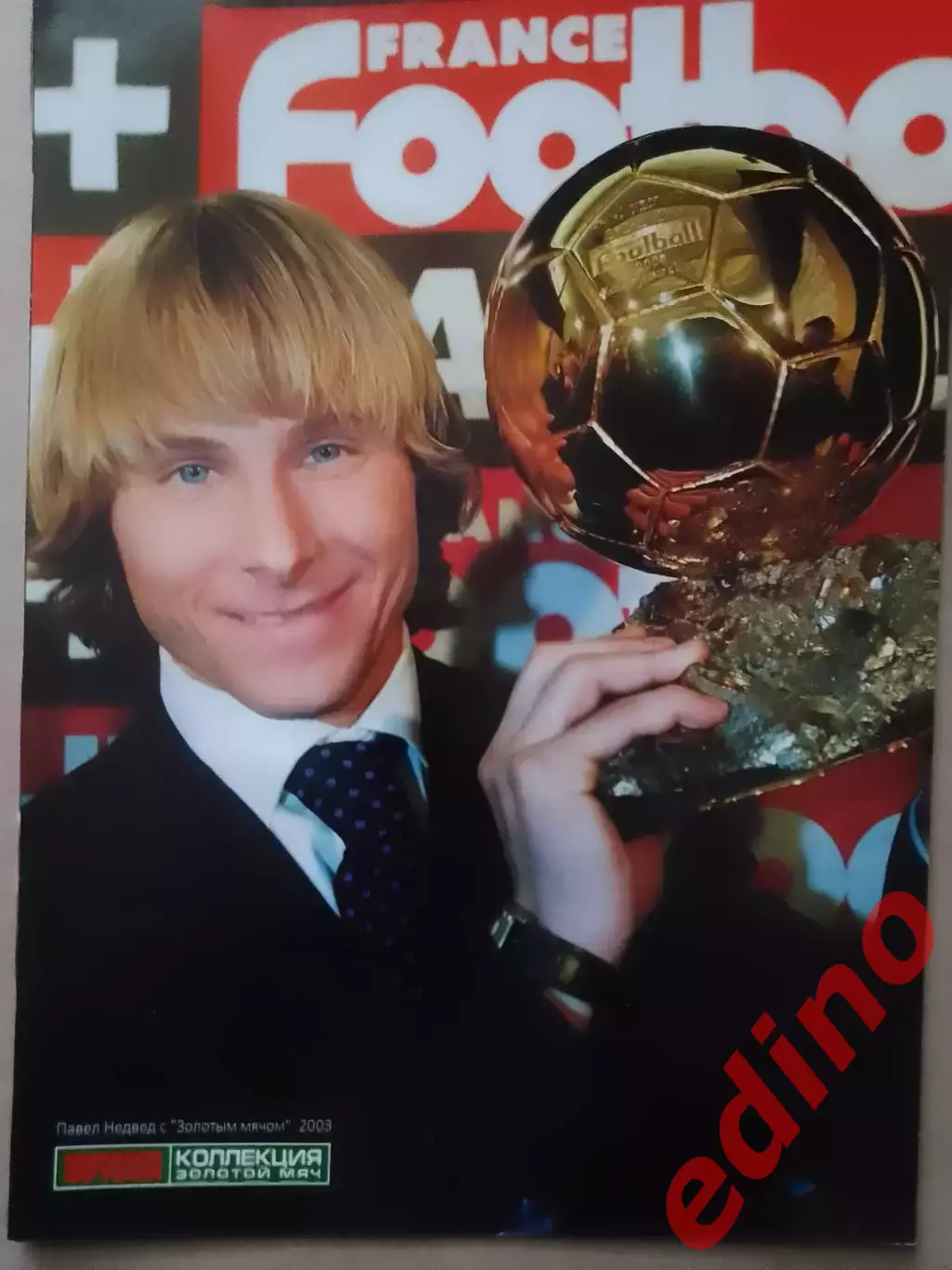журнал мировой футбол Недвед