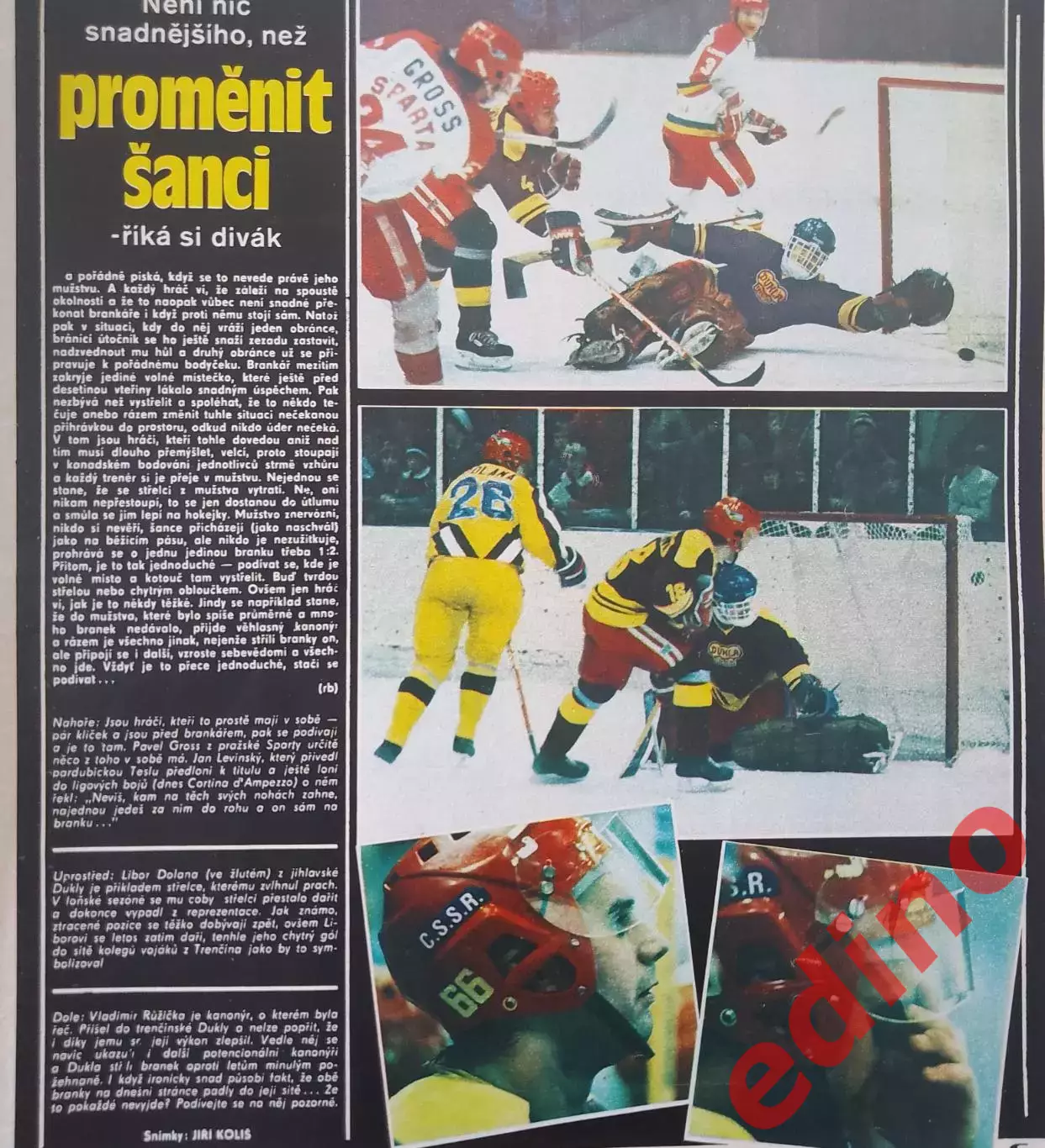 журнал стадион 1989 ? 2 1