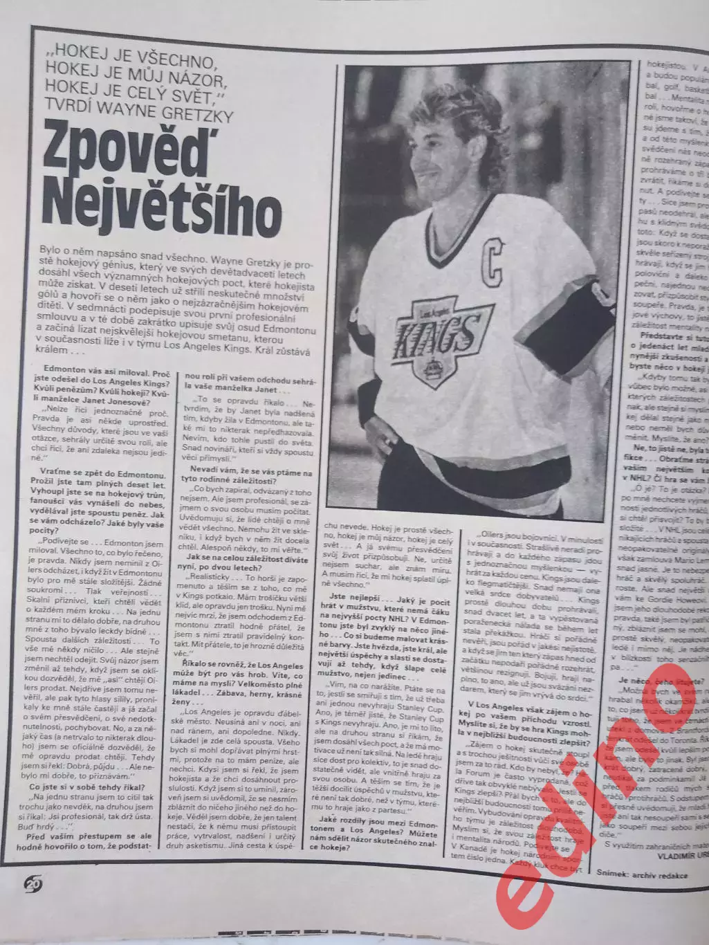 журнал стадион 1990 4