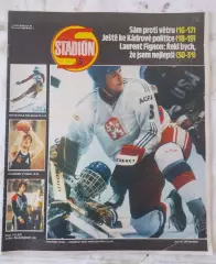 журнал стадион 1990