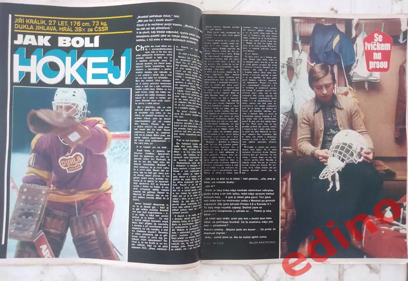 журнал стадион 1980 Кайзерслаутерн Й.Кралик 2