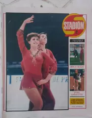 журнал стадион 1980 Кайзерслаутерн Й.Кралик