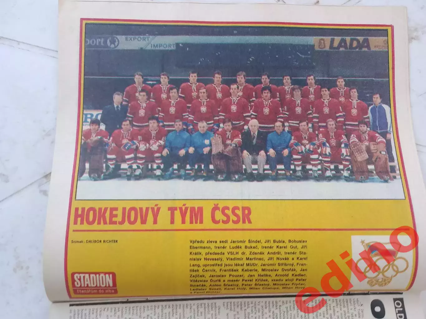журнал стадион 1980 Зимняя Олимпиада 1