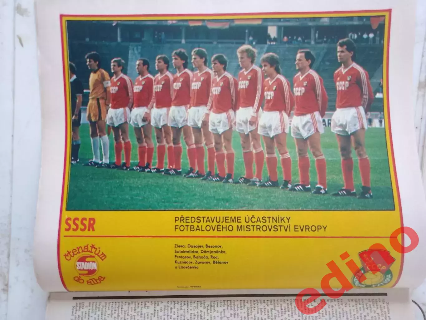 журнал стадион 1988 СССР евро