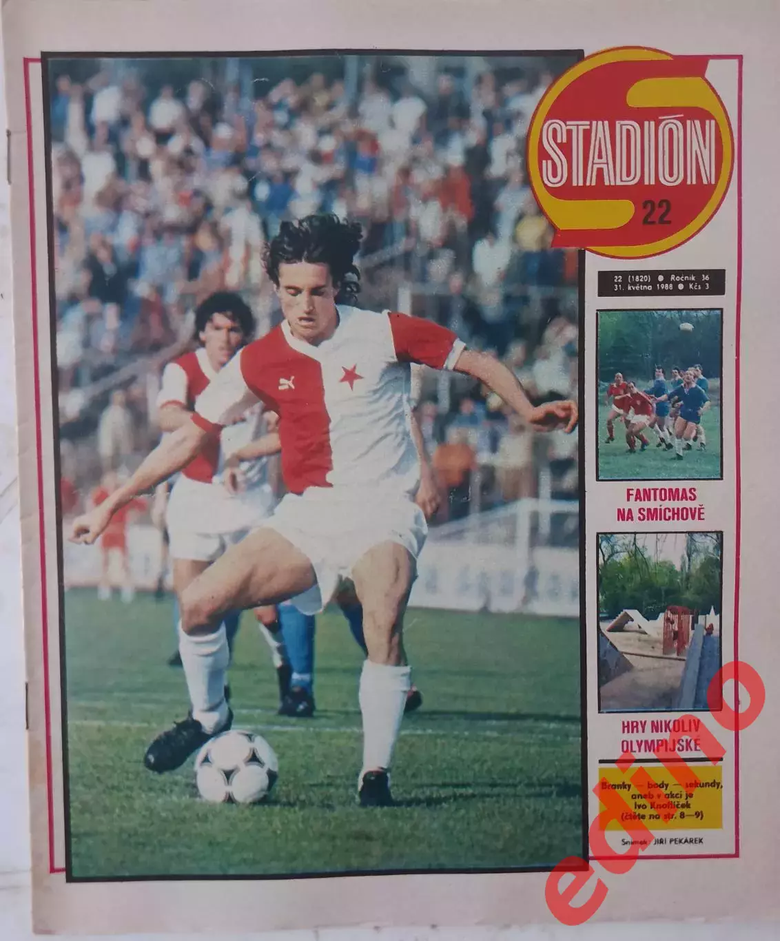 журнал стадион 1988 СССР евро 1