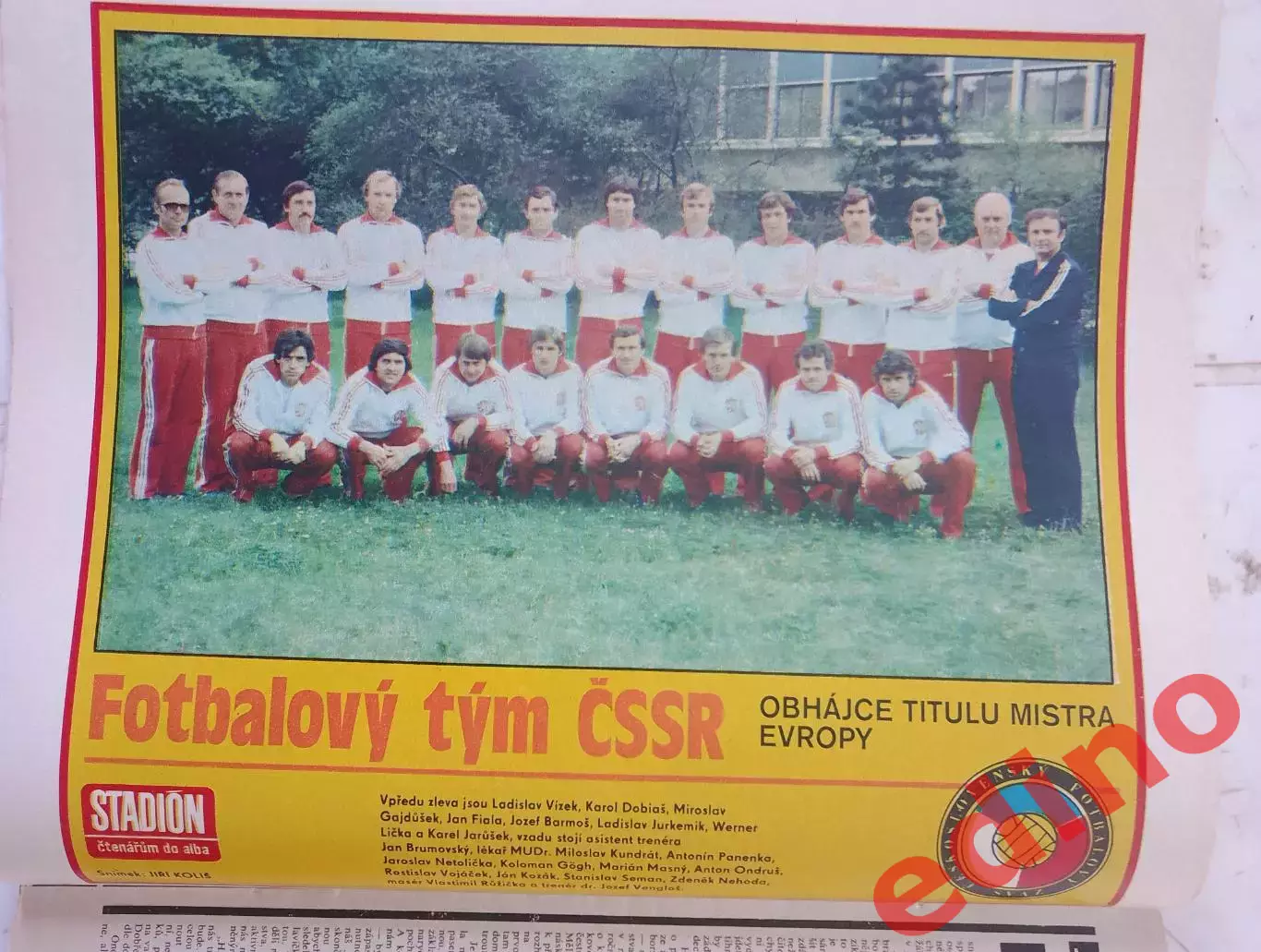 журнал стадион 1980 ЧССР евро 1