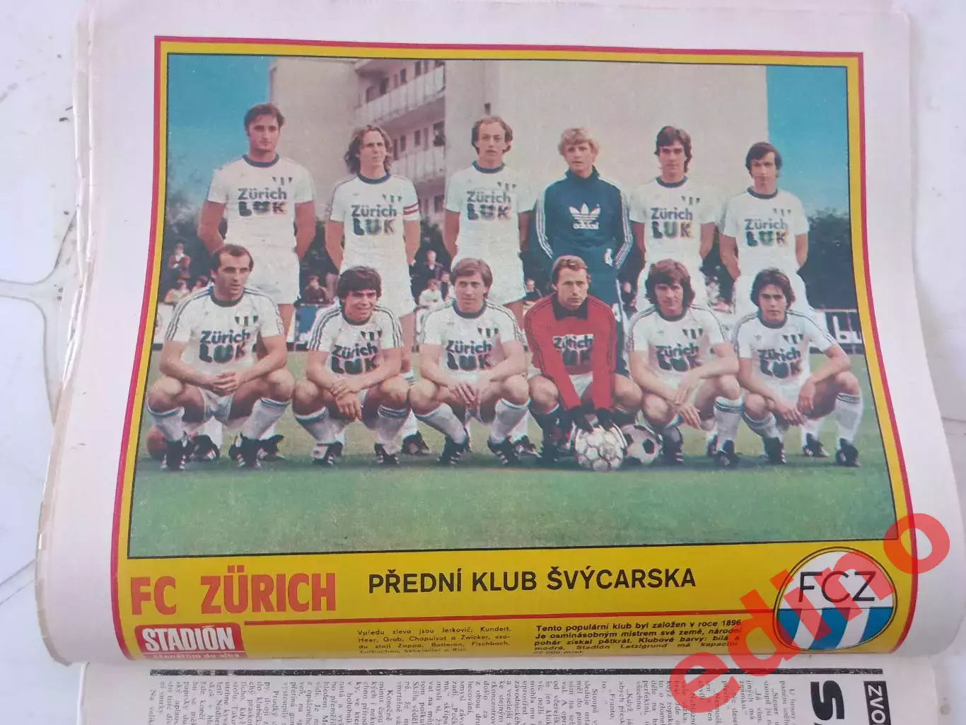 журнал стадион 1980 Цюрих