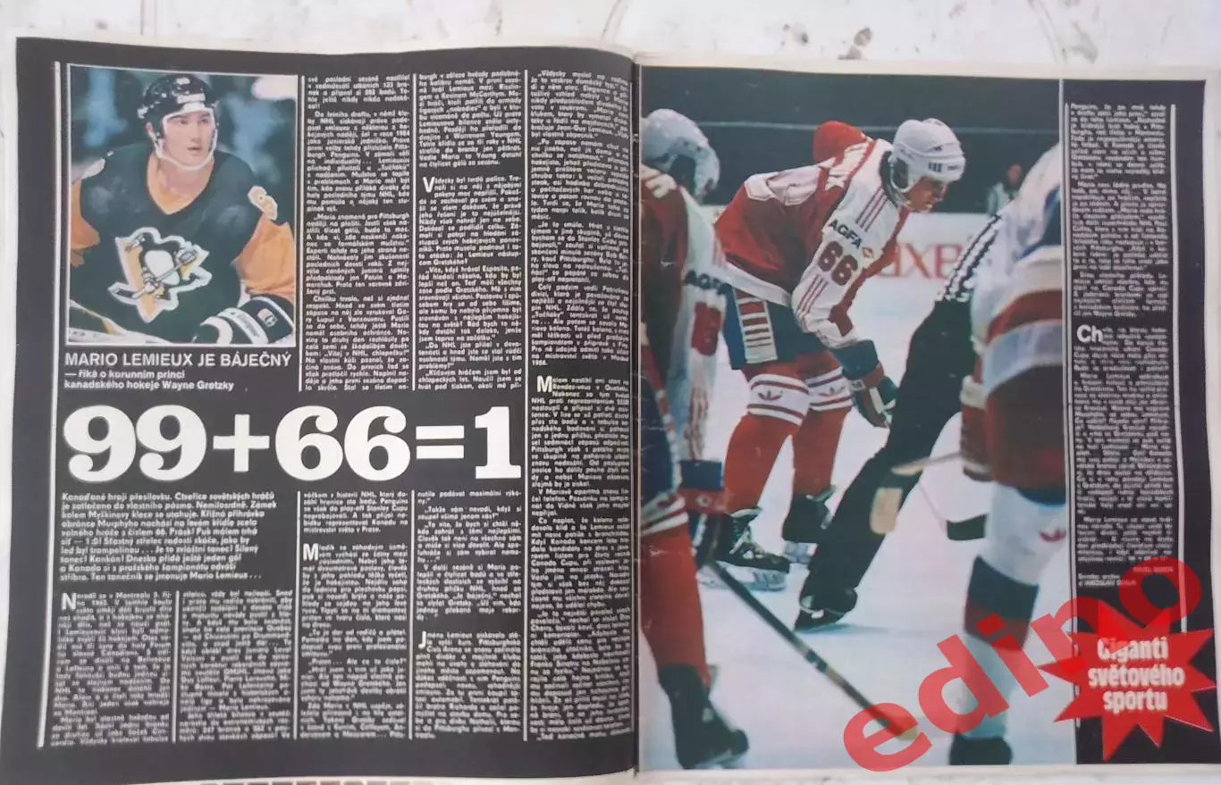 журнал стадион 1988 Марио Лемье