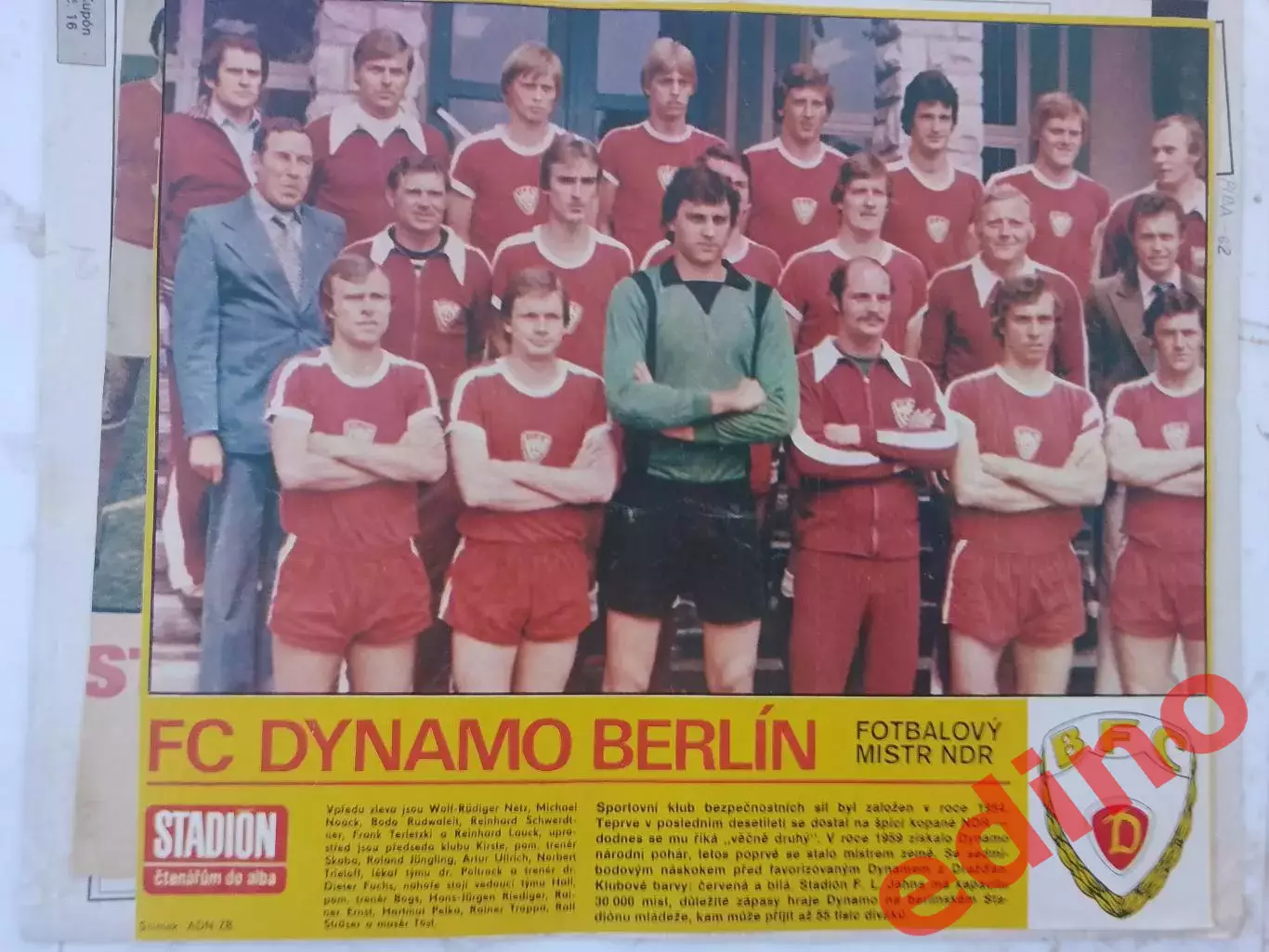 журнал стадион 1979 Динамо Берлин