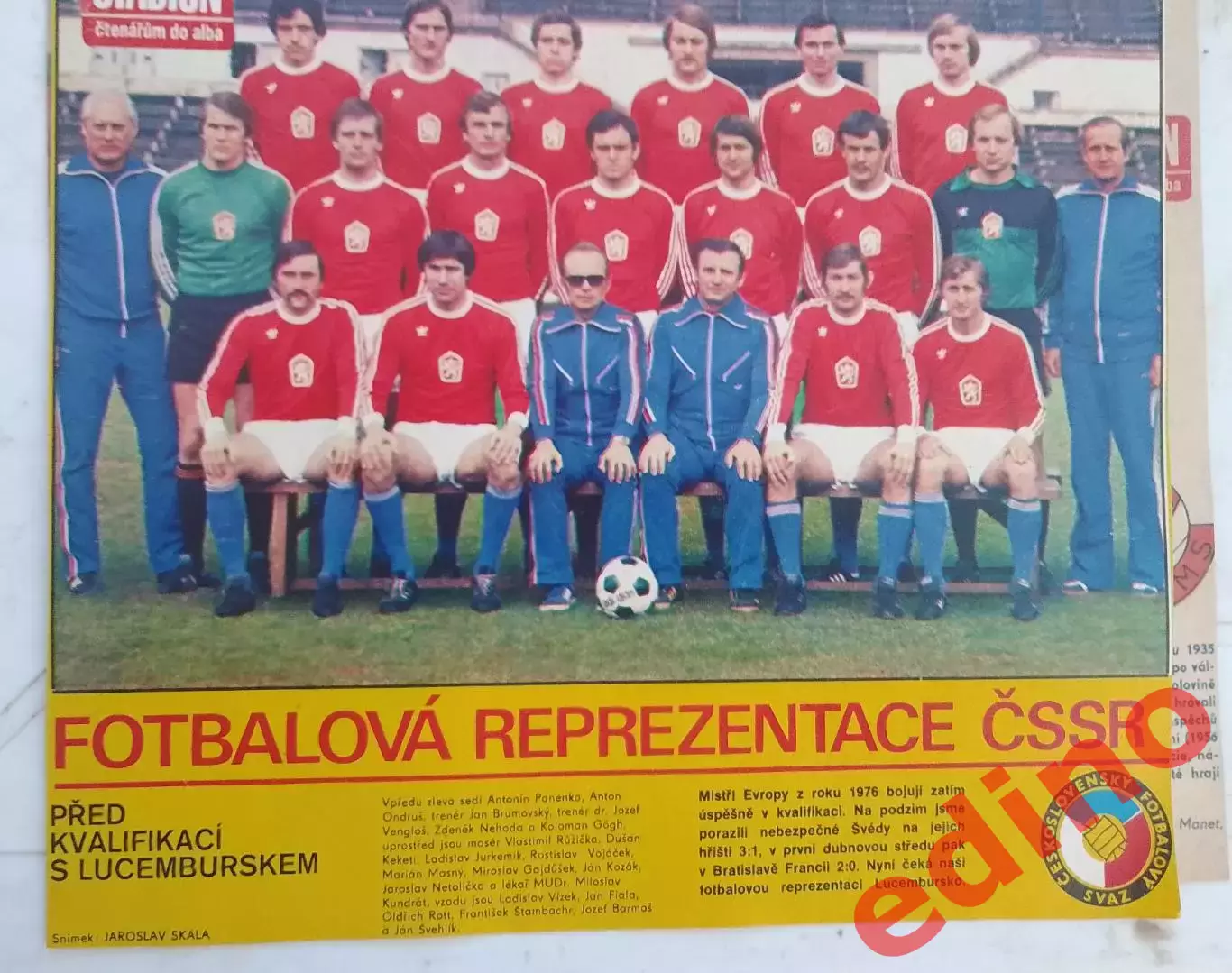 журнал стадион 1979ЧССР