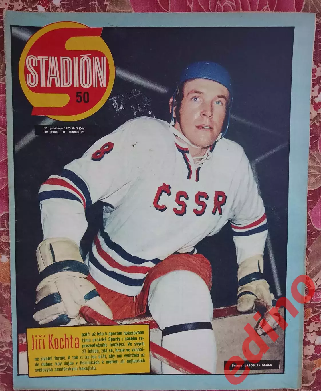 журнал стадион 50. 1973г. Вайле
