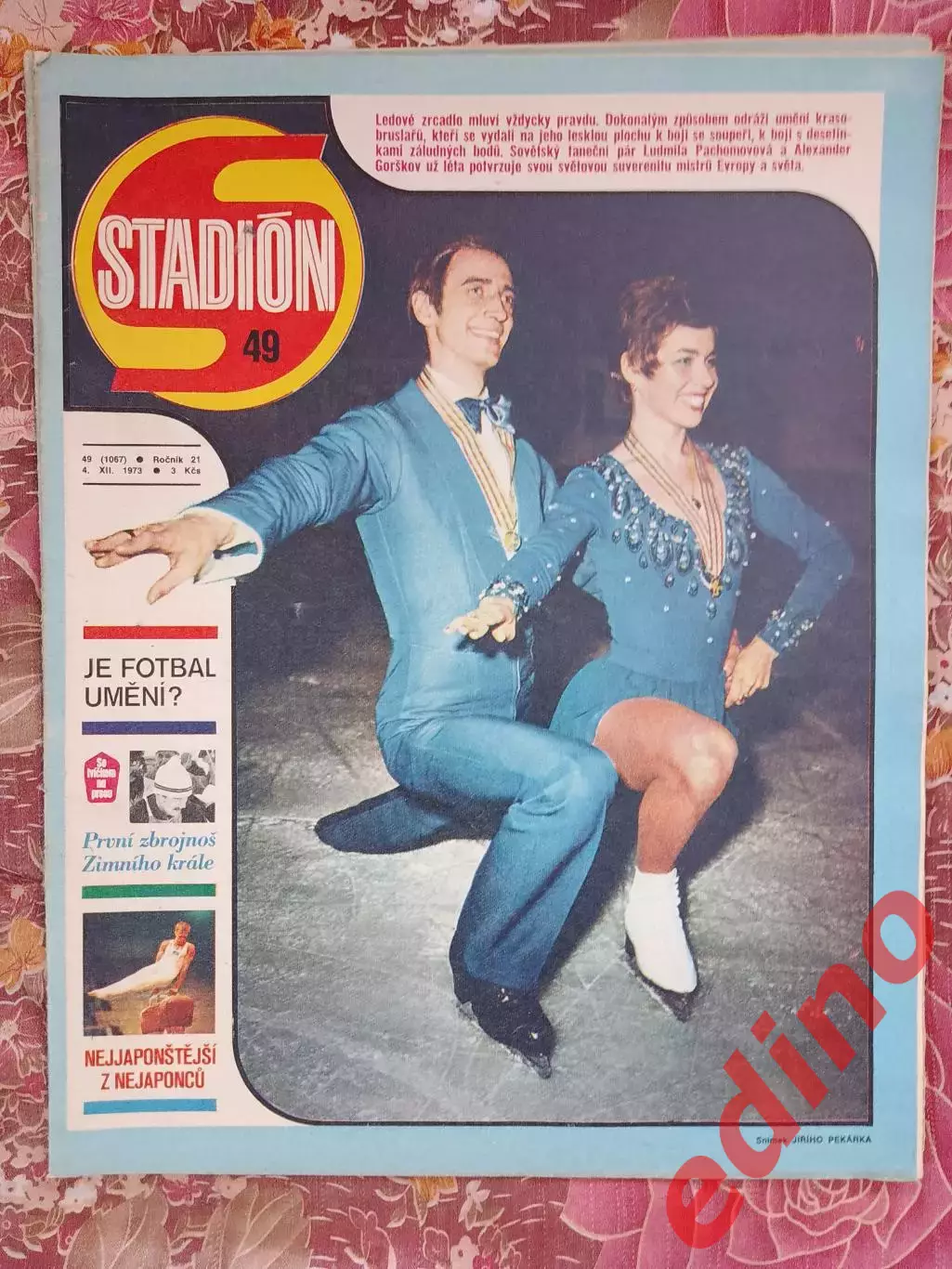 журнал стадион 49. 1973г. Лацио