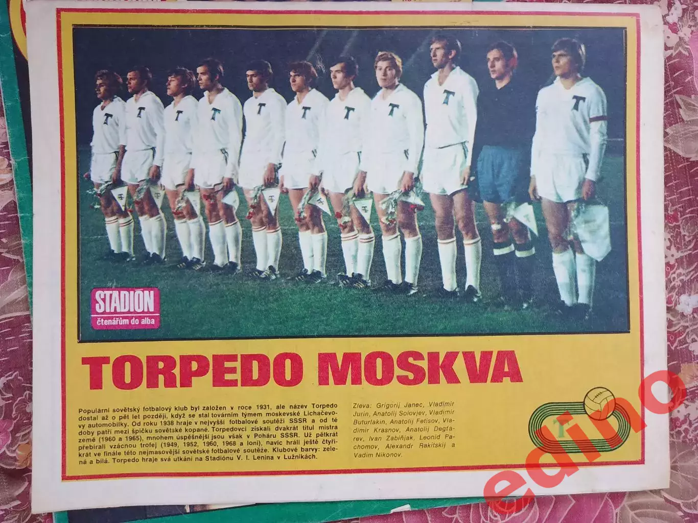 журнал стадион 43. 1973г. Торпедо Москва 1