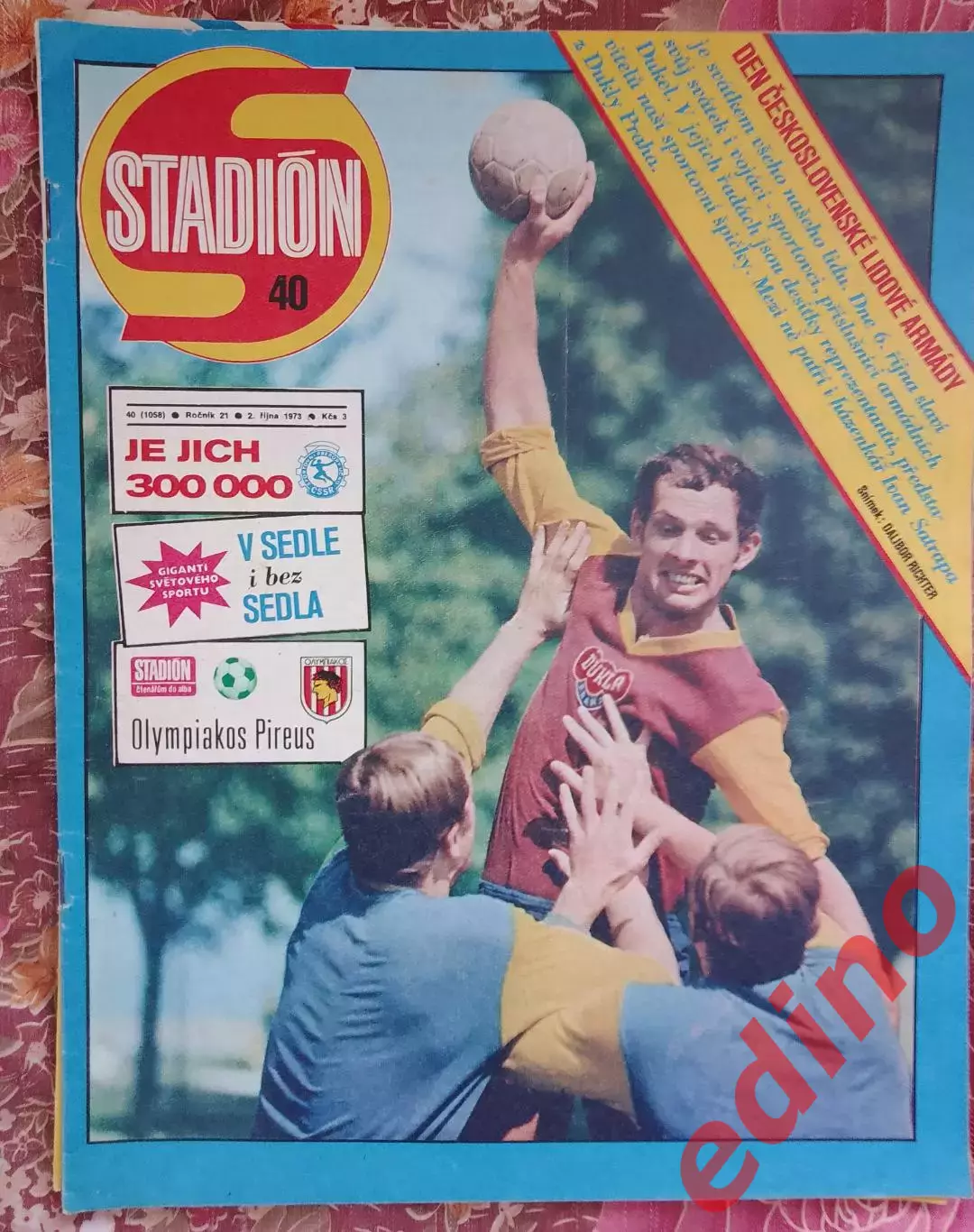 журнал стадион 40.1973г. Олимпиакос
