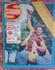 журнал стадион 40.1973г. Олимпиакос